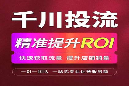 SEM代运营机构案例：广告投放效果提升策略